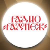 Радио "Радонеж" on 9Apps