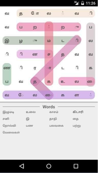 Tamil Word Search Game 2 تصوير الشاشة