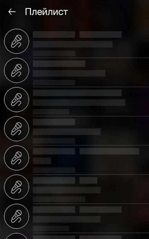 Радио Онлайн - Отличное Радио screenshot 3