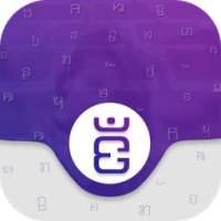 Karenni Keyboard - Karenni Translator Karenni News on 9Apps