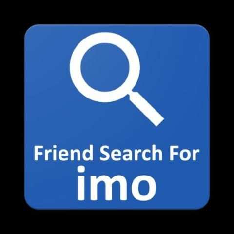 friend search for imo 1 تصوير الشاشة