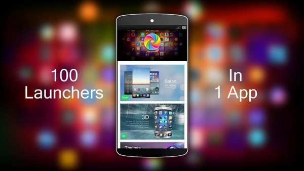 Top Launcher скриншот 10