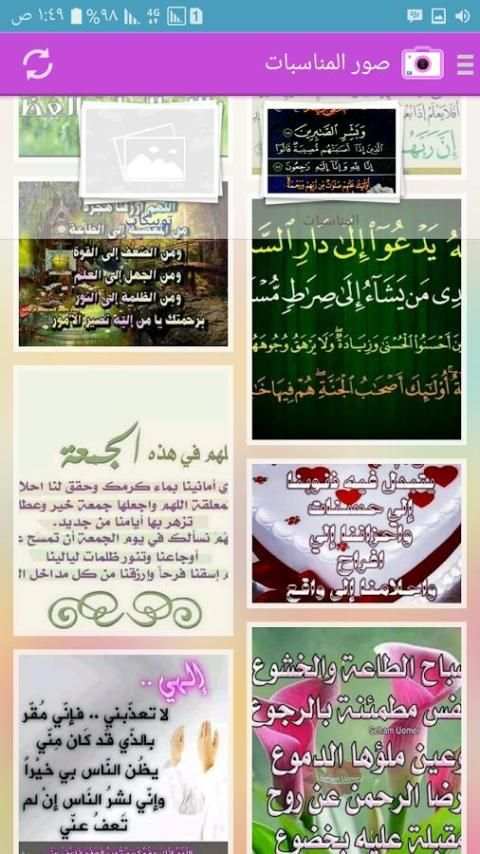 معرض الصور screenshot 2