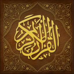 Al-Quran - Audio Translations