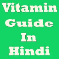 Vitamin Guide on 9Apps