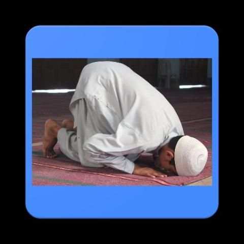 How To Pray Salah screenshot 1