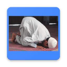 How To Pray Salah 2