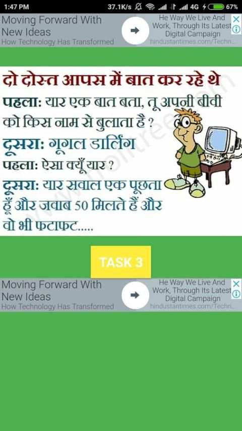 FREE PAYTM CASH screenshot 1