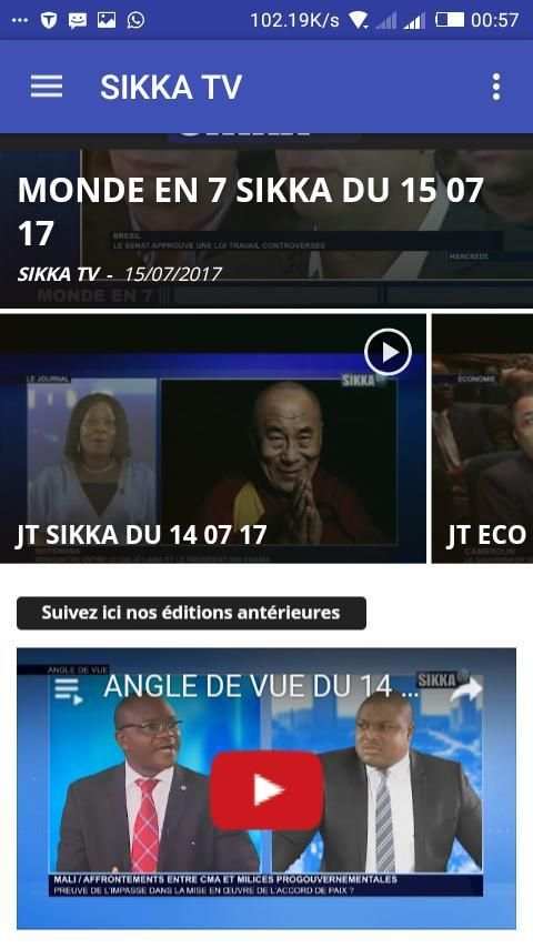 Sikka Tv screenshot 4