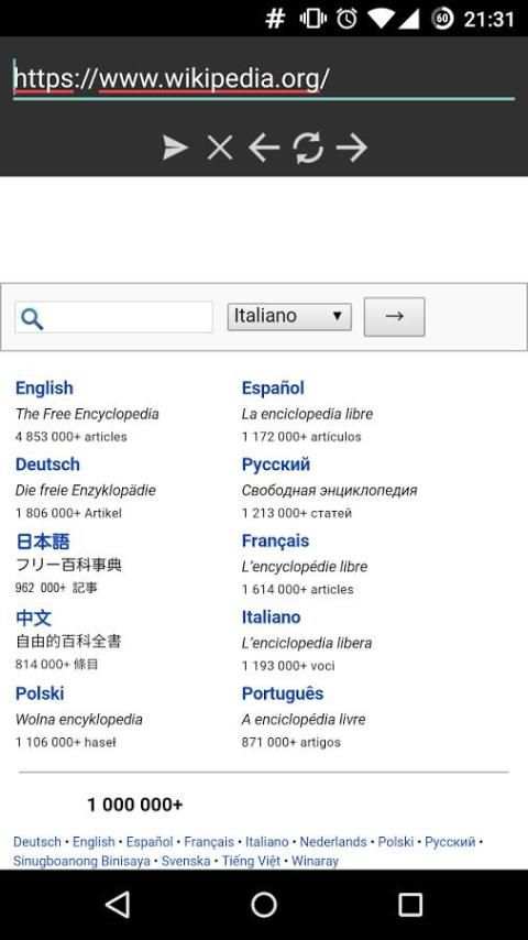 Emergency Browser screenshot 2
