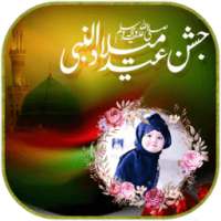 Eid Milad-un-Nabi Rabi ul Awal Photo Maker Latest on 9Apps