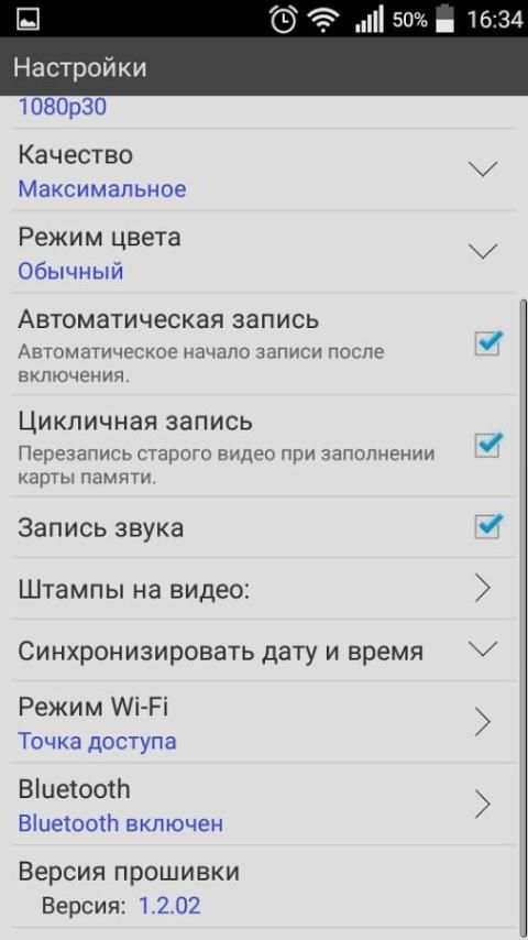 My carcam screenshot 2