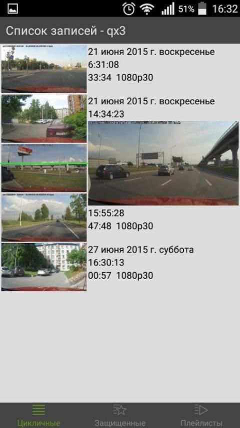 My carcam screenshot 7