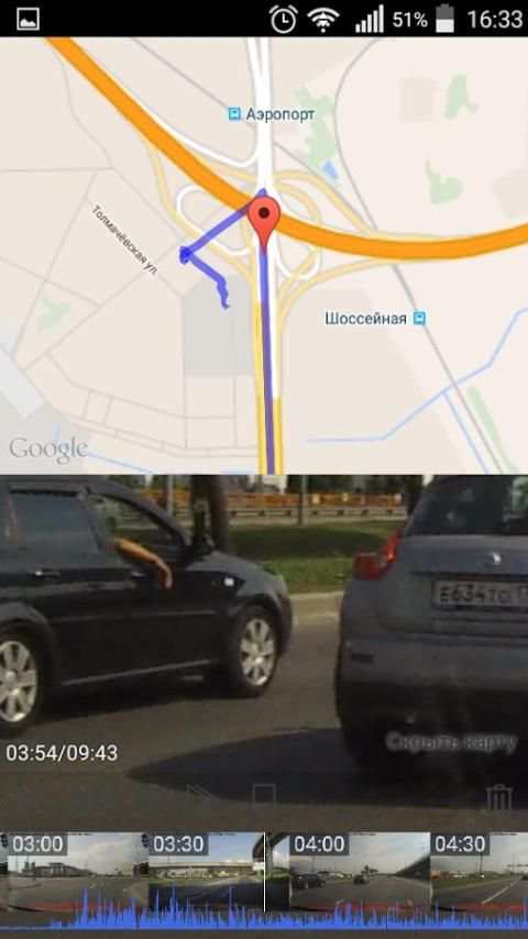 My carcam screenshot 5