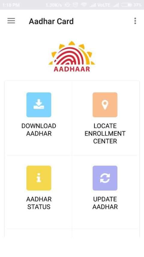 Aadhar Card स्क्रीनशॉट 1