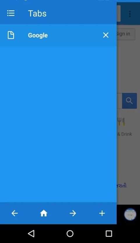 HIFI Browser screenshot 1