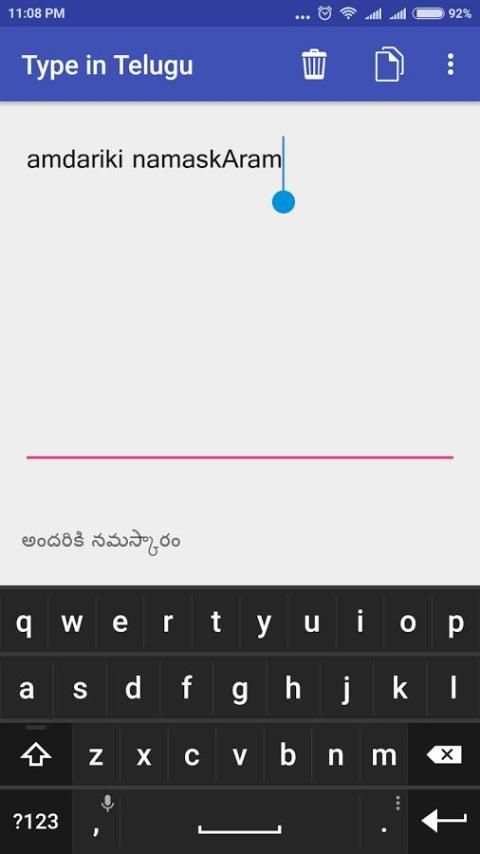 Type in Telugu स्क्रीनशॉट 5