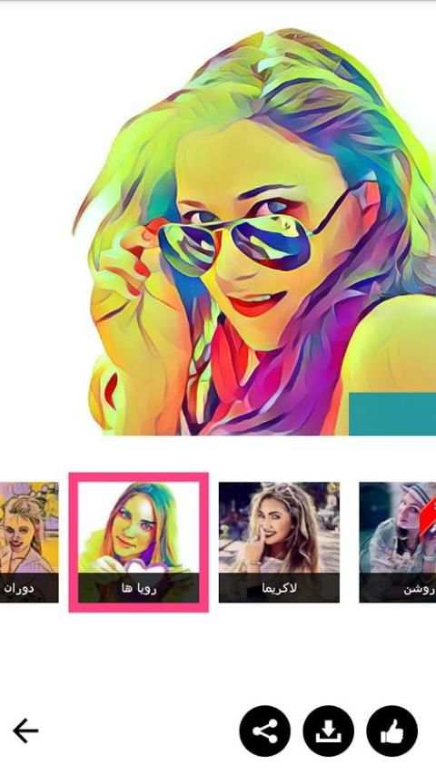 عکس تو افکت 2017 скриншот 1