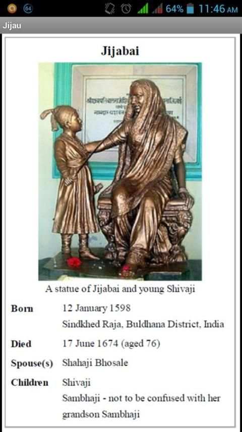 Rajmata Jijau स्क्रीनशॉट 2