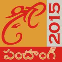 Telugu Calendar Panchang 2015