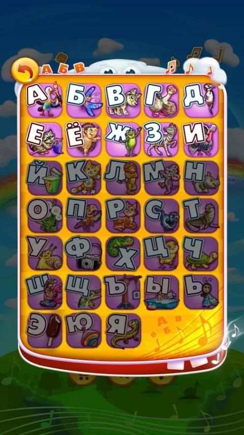 Азбука в песенках, игры, пазлы screenshot 10