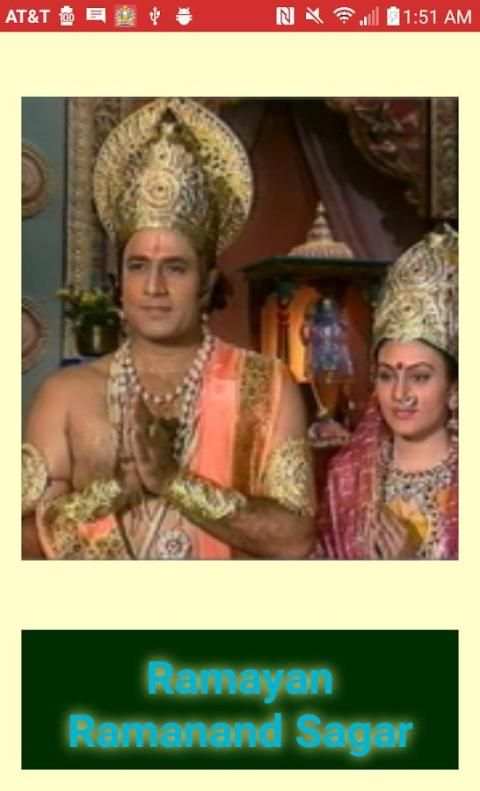Ramayan Ramanand Sagar स्क्रीनशॉट 3