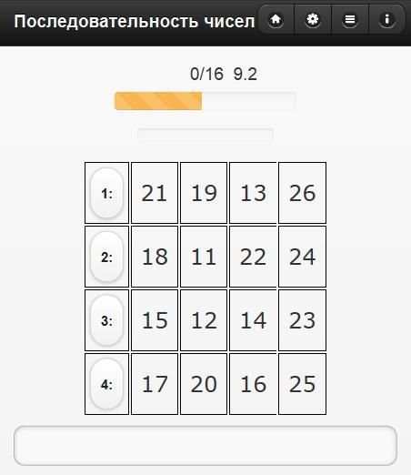 Brain exercises (old version) screenshot 4