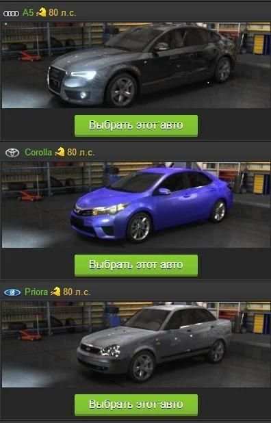 Максимальные гонки screenshot 4