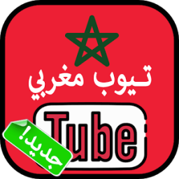 fly Tube Maroc - New आइकन