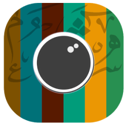 تصميم - الكتابة على الصور иконка