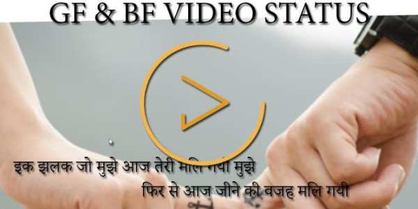 Gf Bf Video Status Latest screenshot 2