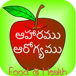 Food & Health Tips in Telugu