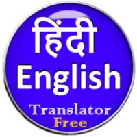 Hindi English Translation App Free
