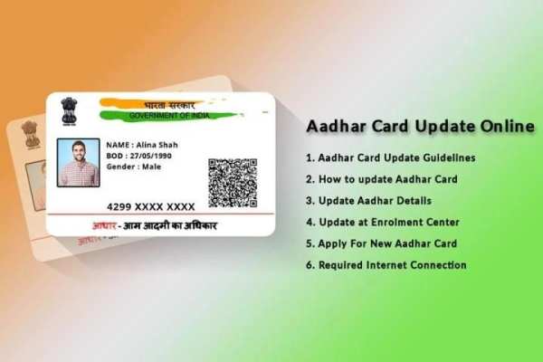 Online Aadhar Card Update, Download & Status 4 تصوير الشاشة