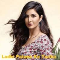 Ladki Patane Ke Tarike on 9Apps
