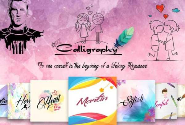 Calligraphy Name screenshot 5