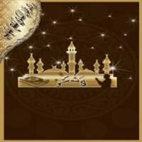 وذكر بصوت الشيخ مشاري العفاسي on 9Apps