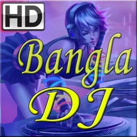 Bangla DJ Song 2017 screenshot 4