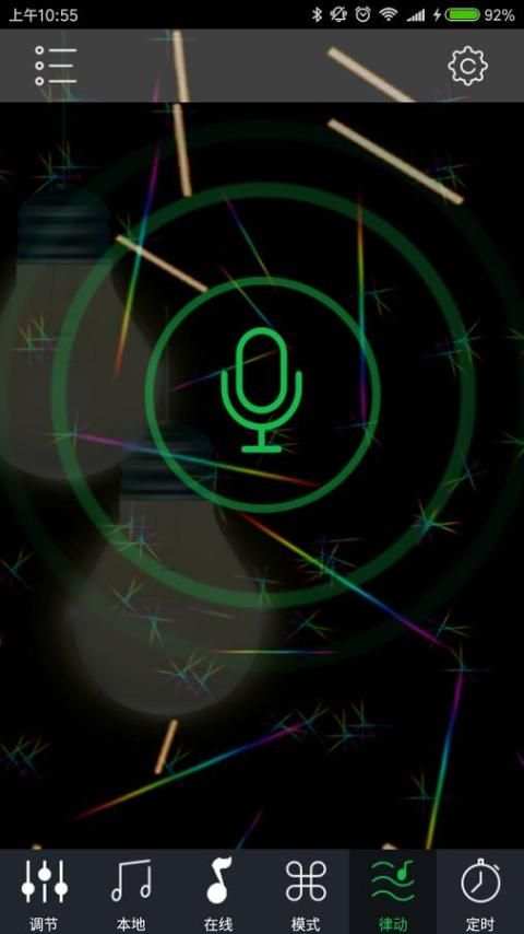 MagicColor screenshot 2