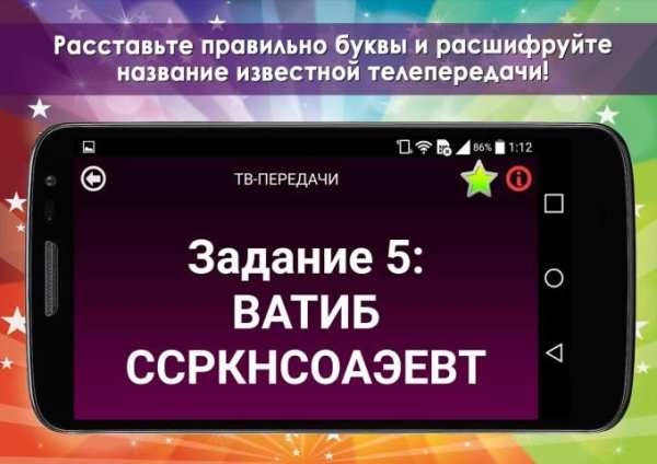Веселая бомба Lite screenshot 9