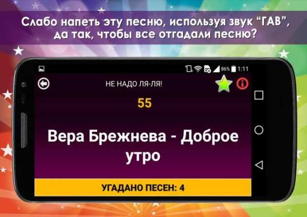 Веселая бомба Lite screenshot 10