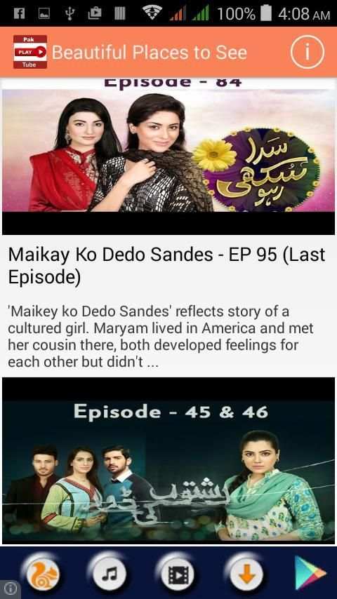Pakistani Daily Drama Episodes स्क्रीनशॉट 2