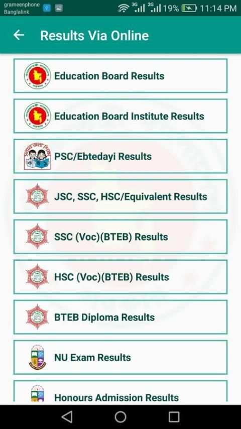 BD All Exam Results скриншот 7