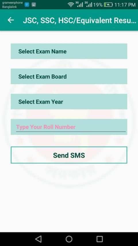 BD All Exam Results скриншот 2