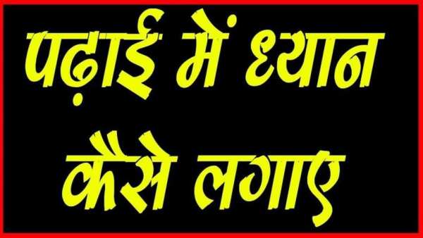 याददास्त केसे बढ़ाये (सम्पूर्ण गाइड) 5 تصوير الشاشة