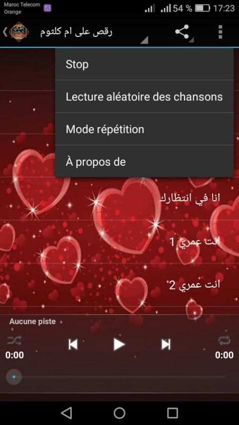 أغاني رقص شرقي screenshot 3