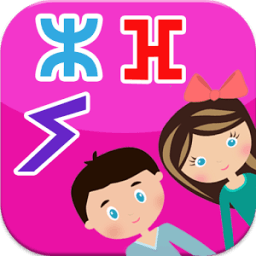 الحروف الأمازيغية للاطفال | Tifinagh icon