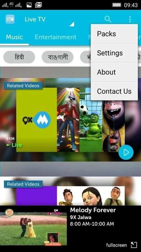 myplex Live TV for qatar स्क्रीनशॉट 5
