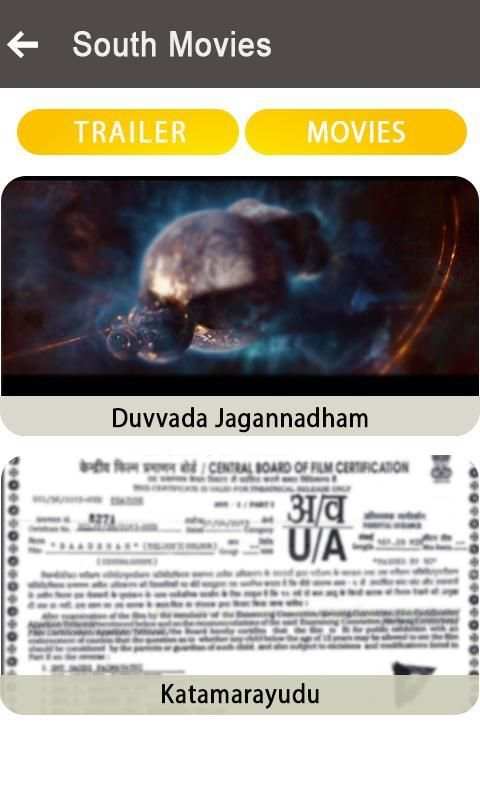 South Movies स्क्रीनशॉट 2