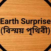 Earth Surprise(বিস্ময় পৃথিবী) on 9Apps